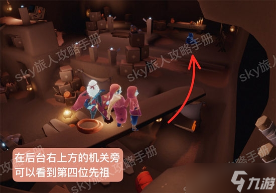光遇表演季任务4完成方法