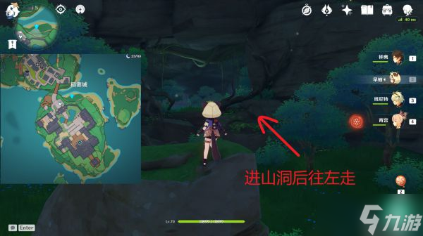 《原神》鬼兜虫哪里多
