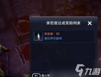 《黑色沙漠》手游泰比罗尔香烛获取攻略