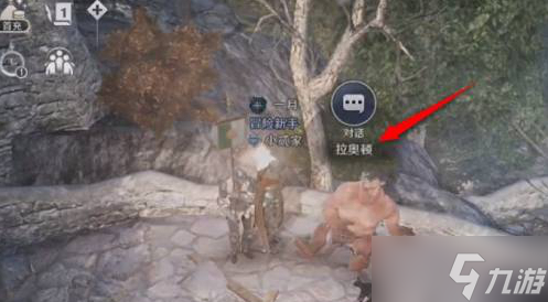 黑色沙漠熊猫任务做不了解决办法
