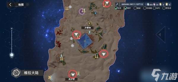 幻塔黄豆获取方法一览