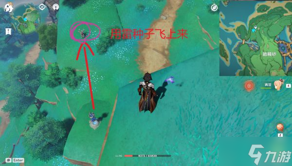 《原神》鬼兜虫哪里多