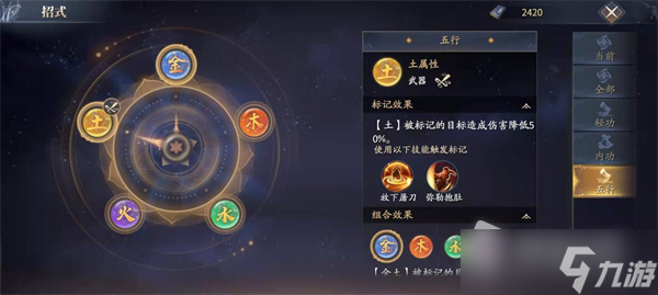 《庆余年》棍用法介绍
