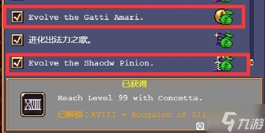 《吸血鬼幸存者》0.5.2版本新增内容介绍 5月8日更新一览