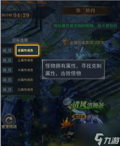 《斗罗大陆h5》母亲节活动攻略大全