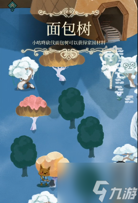 晚安森林怎么砍树？砍树操作步骤介绍与推荐