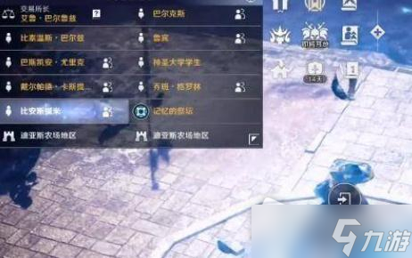 《黑色沙漠》手游泰比罗尔香烛获取攻略