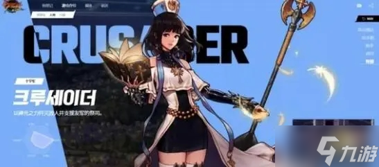 《DNF手游》韩服职业强度排行榜