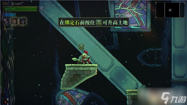 《盗贼遗产2》吉尔伽美什的锚点传家宝怎么获得