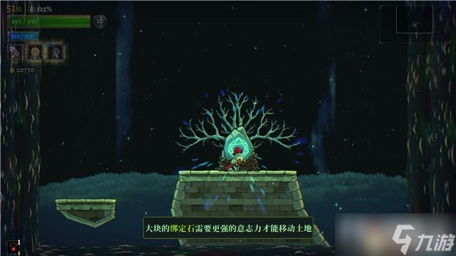 《盗贼遗产2》吉尔伽美什的锚点传家宝怎么获得