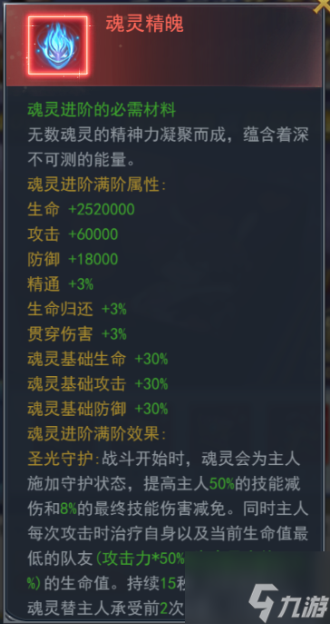 《斗罗大陆h5》母亲节活动攻略大全