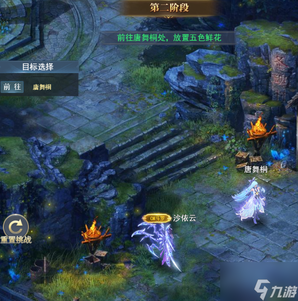《斗罗大陆h5》母亲节活动攻略大全