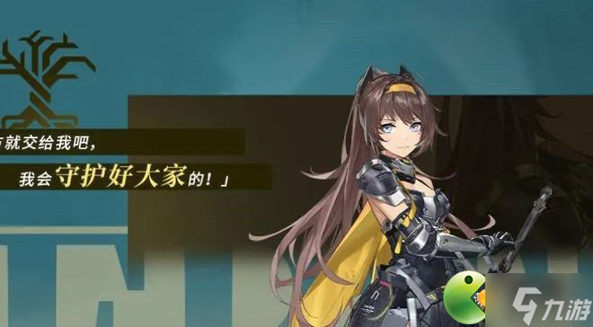 深空之眼奥西里斯极难打法攻略