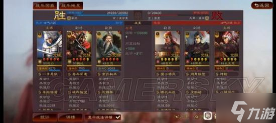 《三国志战略版》赵云魏延左慈群盾阵容分享
