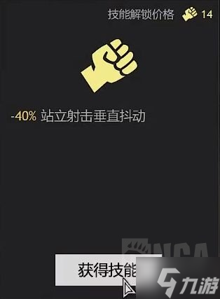 Enlisted从军工兵技能搭配攻略