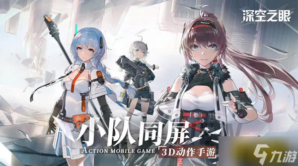 深空之眼奥西里斯极难怎么打 奥西里斯极难打法攻略