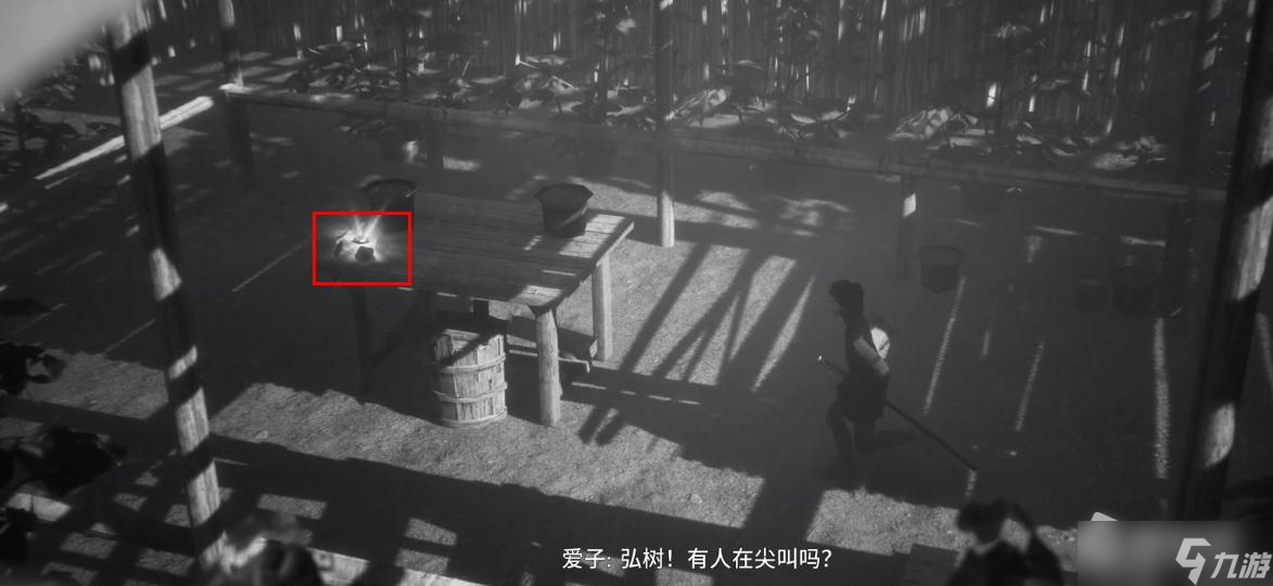 《黄泉之路》樱花获取攻略