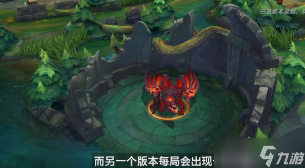 英雄联盟手游元素峡谷怎么玩