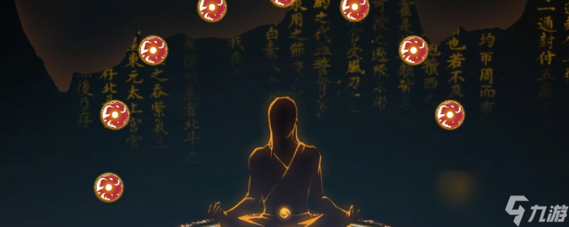 觅长生做武器用什么材料比较好