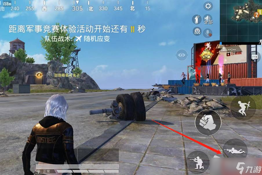 《和平精英》三周年怎么进