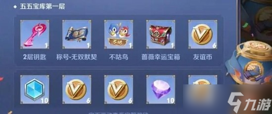 《王者荣耀》誓约能量作用介绍