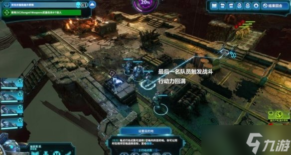 《战锤40K混沌之门恶魔猎人》怎么快速推进？快速推进方法介绍