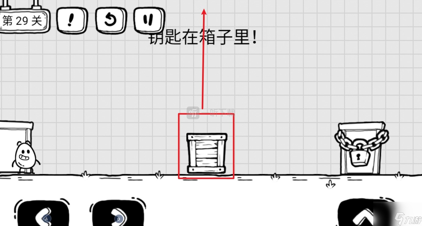 茶葉蛋大冒險第29關(guān)怎么過 鑰匙在箱子里通關(guān)攻略