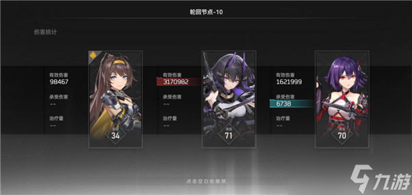 深空之眼旧誓薇儿丹蒂培养攻略：机制解读、神格刻印选择、阵容搭配[多图]