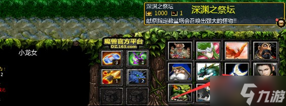 魔獸爭霸3綠色循環(huán)圈海量版基塔攻略