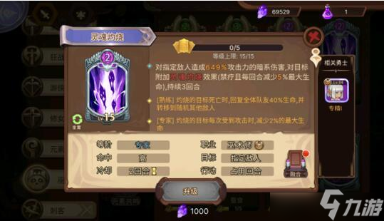 元素方尖巫术师技能该怎么进行搭配？巫术师技能搭配推荐与建议