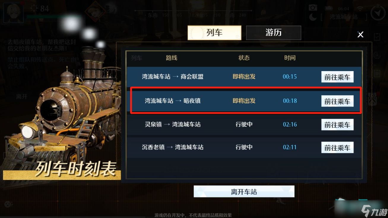 《诺亚之心》中级风之试炼通关技巧