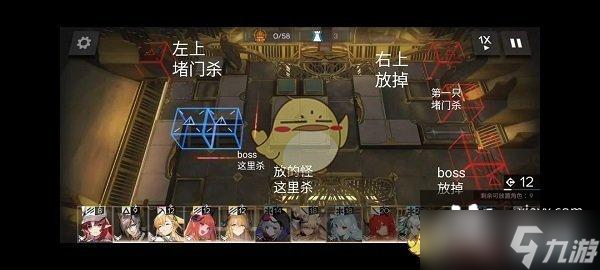 《明日方舟》snex8宝箱获取攻略