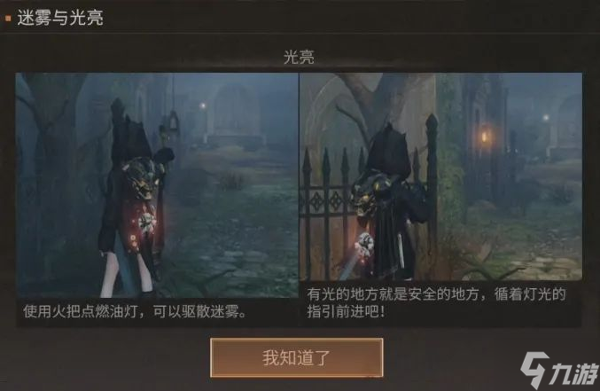 明日之后起源之地攻略 明日之后区域行动起源之地流程打法副本机制