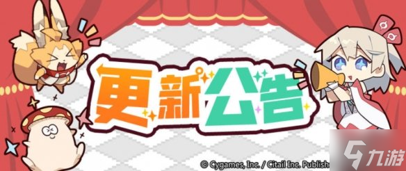 《世界弹射物语》5月11日更新公告 5月11日更新内容