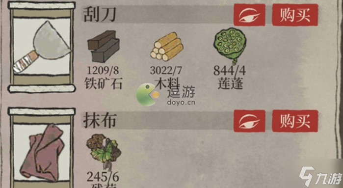 酷游KU游平台登录江南百景图刮|上海女m|刀怎么获得