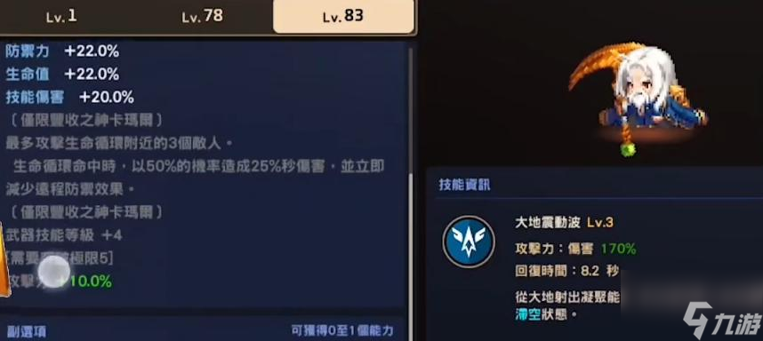 坎公骑冠剑土老头值得抽吗