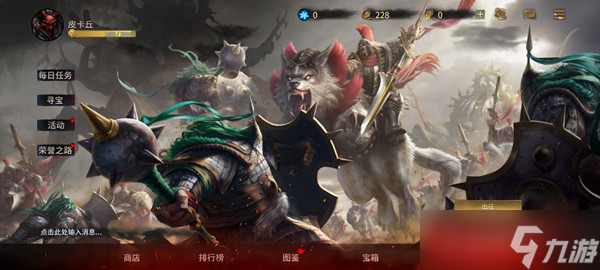 全面冲锋攻略大全（新手入门玩法介绍）