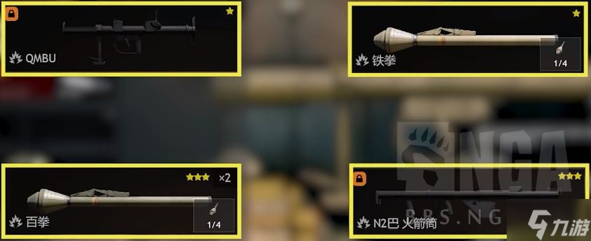 Enlisted从军火箭筒武器使用指南