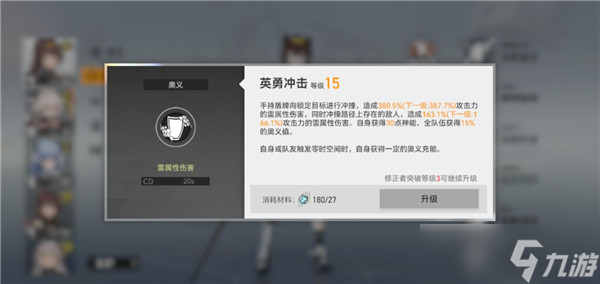 深空之眼旧誓薇儿丹蒂培养攻略：机制解读、神格刻印选择、阵容搭配[多图]