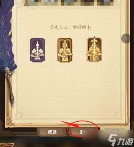 剑与远征母亲节兑换码大全2022