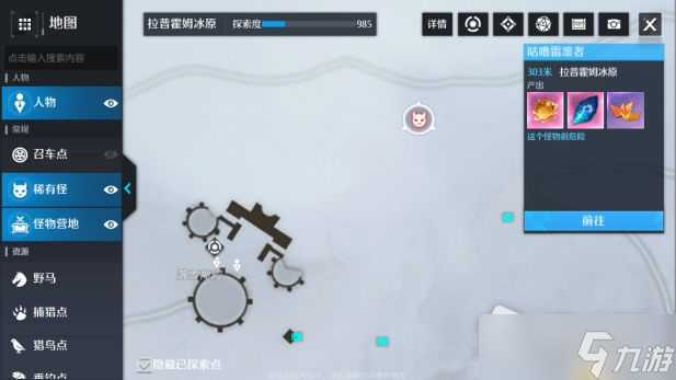 《诺亚之心》女王的来信奇遇任务流程详解