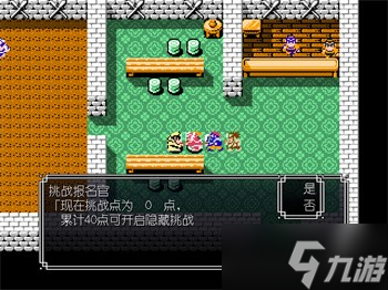 吞食天地2青蓮?fù)耆鎣1.39.1圖文攻略