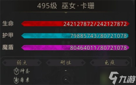 地下城堡3魂之诗秘境14通关要点详解