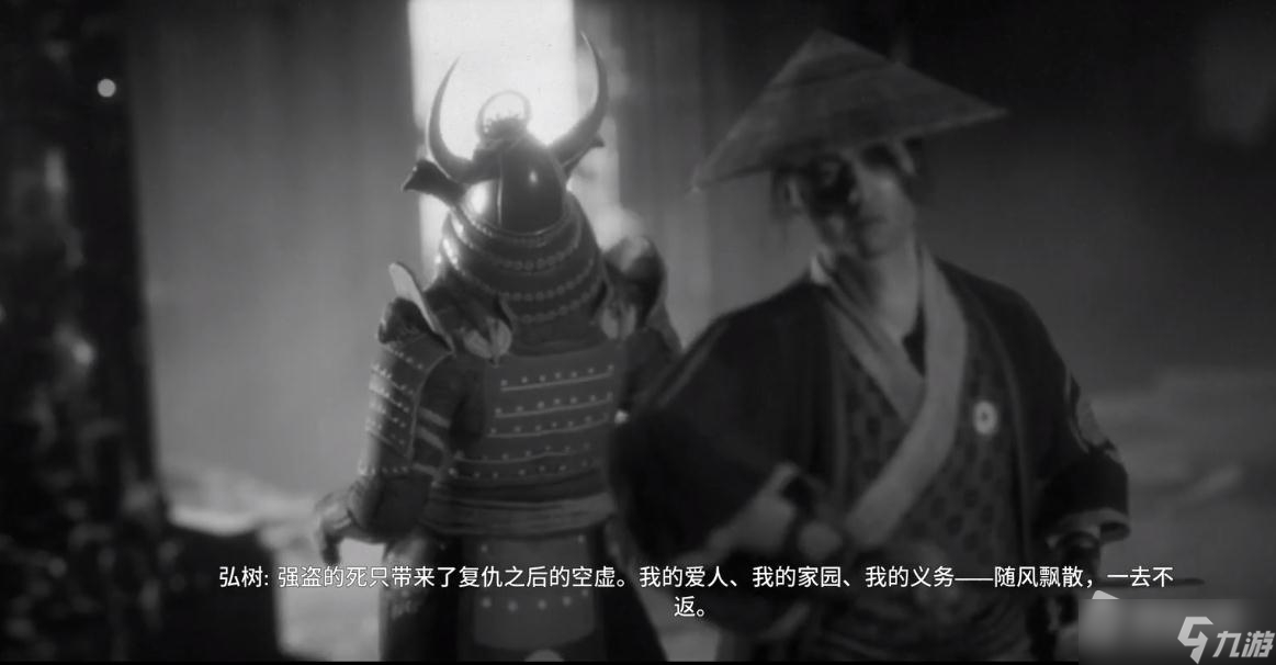 《黄泉之路》隐藏结局触发详解