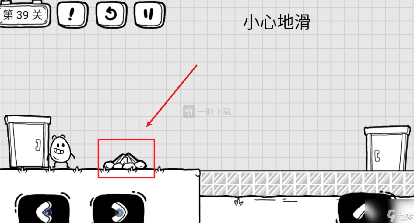 茶葉蛋大冒險(xiǎn)第39關(guān)小心地滑怎么過 火堆怎么點(diǎn)燃