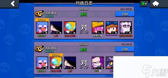荒野乱斗挑战赛普通玩家攻略