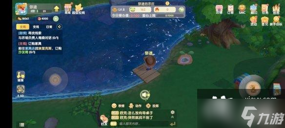 《摩爾莊園手游》粉色海豚怎么獲得 粉色海豚獲得方法介紹