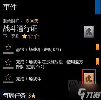 Enlisted从军工兵技能搭配攻略