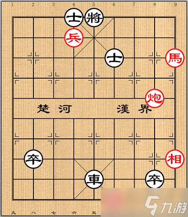 天天象棋残局挑战280关攻略 5月9日残局挑战怎么破解
