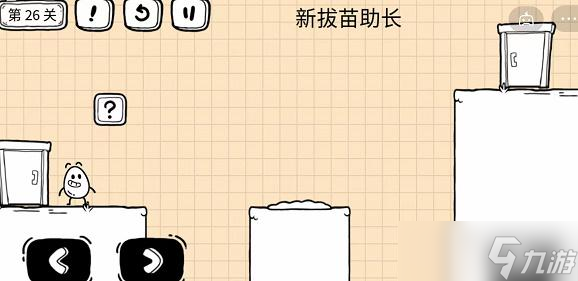 茶葉蛋大冒險鏡中世界26關 第二十六關攻略